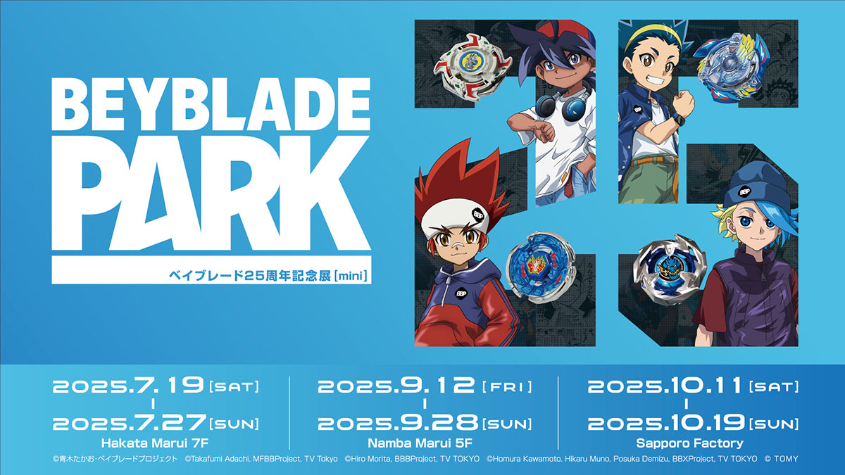 コード無　カラー　バスター　ピンク　ベイブレードx パーク　BEYBLADE Beyblade X BX-26 Booster Unicorn Sting 5-60GP – Mall Of Toys