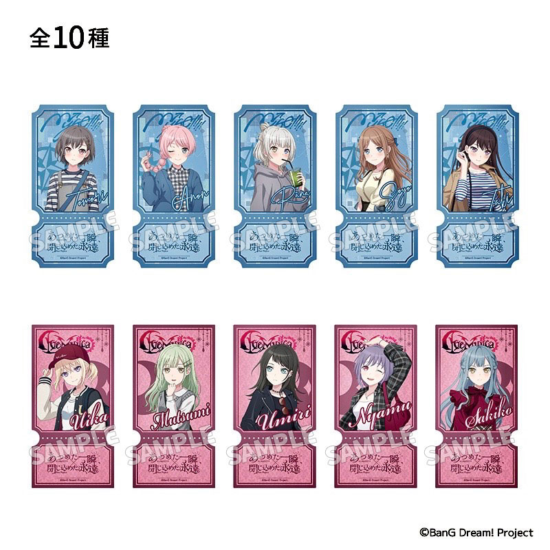 特典付き前売券