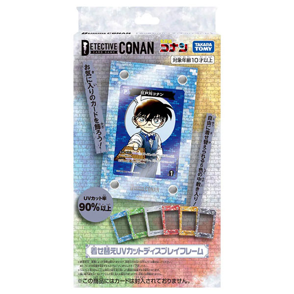 名探偵コナントレーディングカードゲーム 探偵交流所 in SHIBUYA