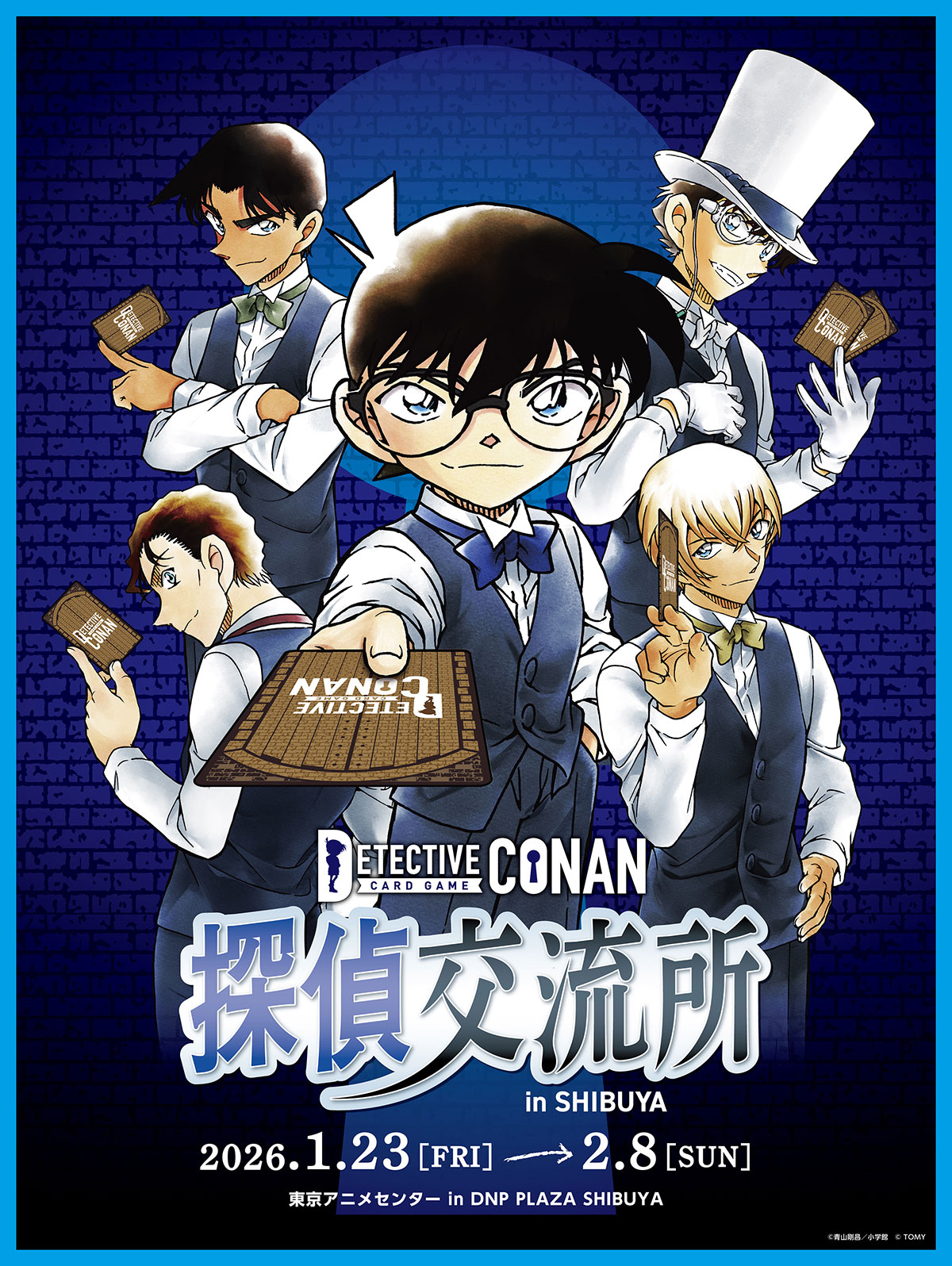 劇場版 名探偵コナン トレーディングコレクションカード メインビジュアル ブシロード トレーディングカード コレクションクリア 劇場版「名探偵