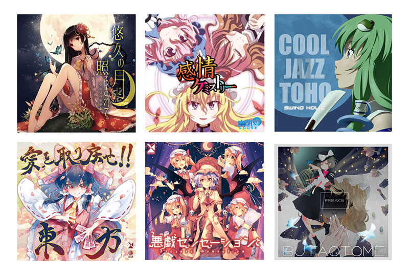 東方紅魔郷二十周年記念】大・東方Project展 大阪巡回 | 東京アニメ