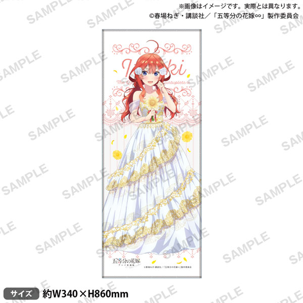 五等分の花嫁　アニメ原画展　お年玉キャンペーン　B賞　キービジュアルポスター 五等分の花嫁 アニメ原画展 お年玉キャンペーン B賞 キービジュアル