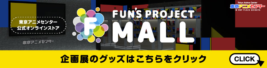 ECサイト「XRmall」