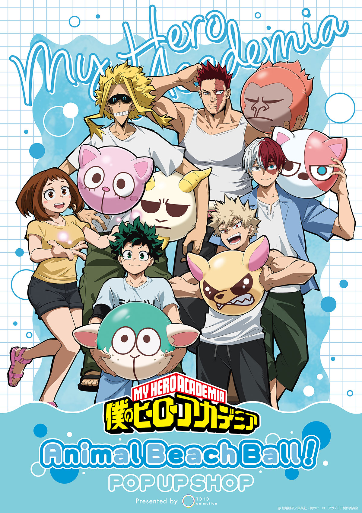 僕のヒーローアカデミア ヒロアカ アニマルビーチボール 缶バッジ 轟焦凍 TVアニメ『僕のヒーローアカデミア』Animal Beach Ball POP UP