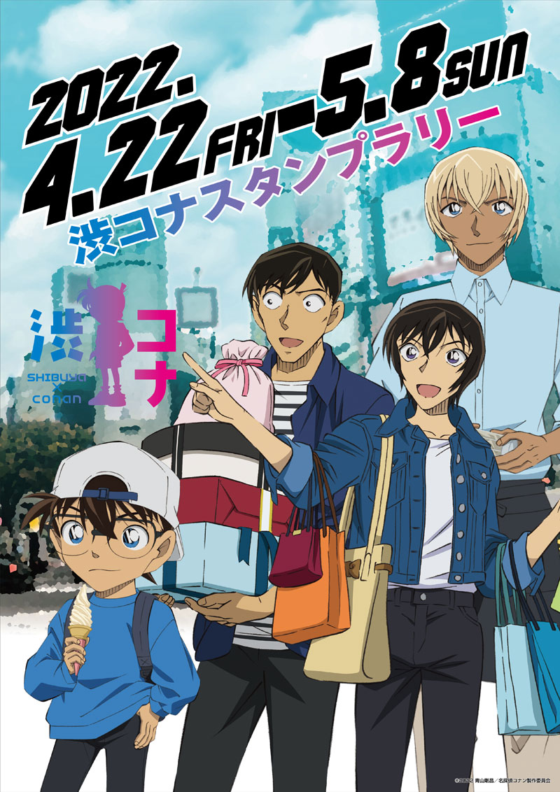 コナン 61v30YcLv4L.jpg_BO30,255,255,