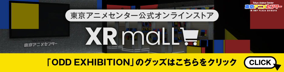 ECサイト「XRmall」