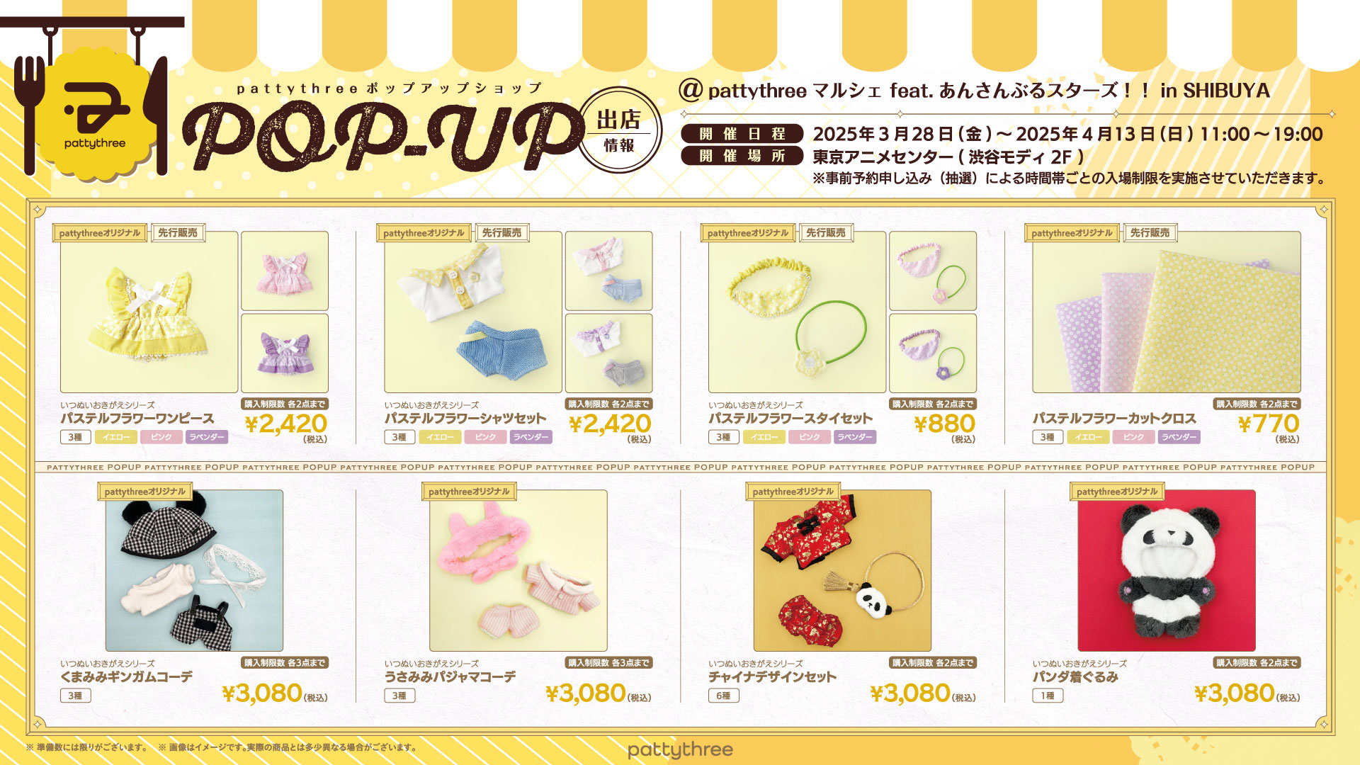 あんスタ Knights ショッパー 50点セット 東京駅 ポップアップ あんスタ JRコラボ 東京駅 オリジナルショッパー Knights - メルカリ