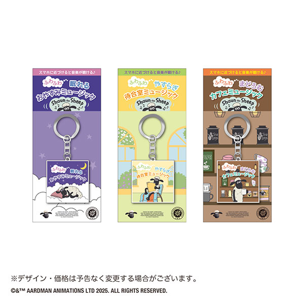 ミュージックキーチェーン