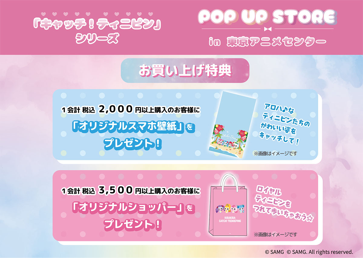 新品 渋谷 ポップアップ ティニピン 文房具 4点セット 渋谷 文房具 大きい 新品 渋谷 ポップアップ ティニピン 文房具
