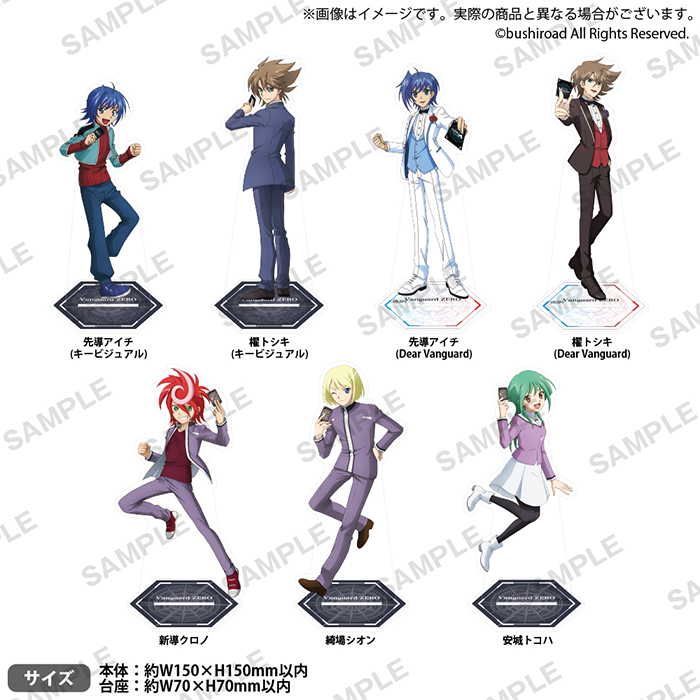 Vanguard Autumn Festival 2021 | 東京アニメセンター in DNP PLAZA