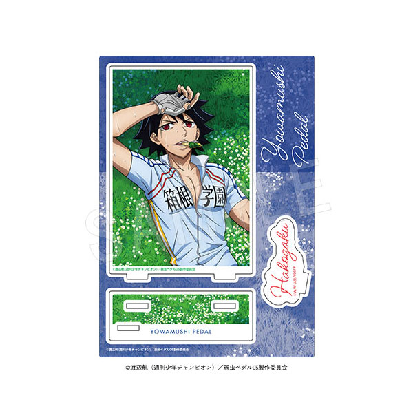 激レア！希少！弱虫ペダル アクリルスタンド 神奈川県 キャンペーン 当選 激レア！希少！弱虫ペダル アクリルスタンド 神奈川県